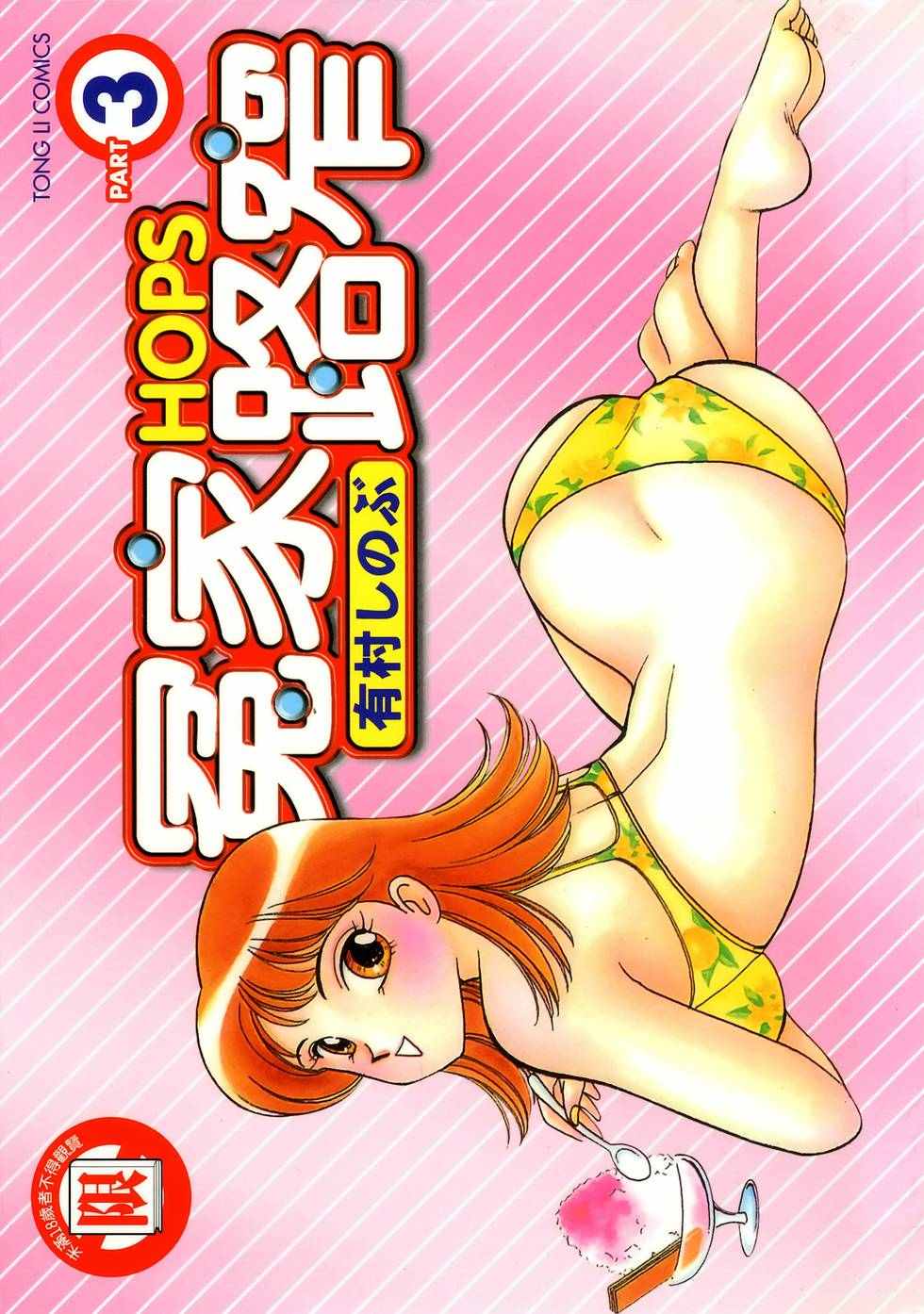 003卷