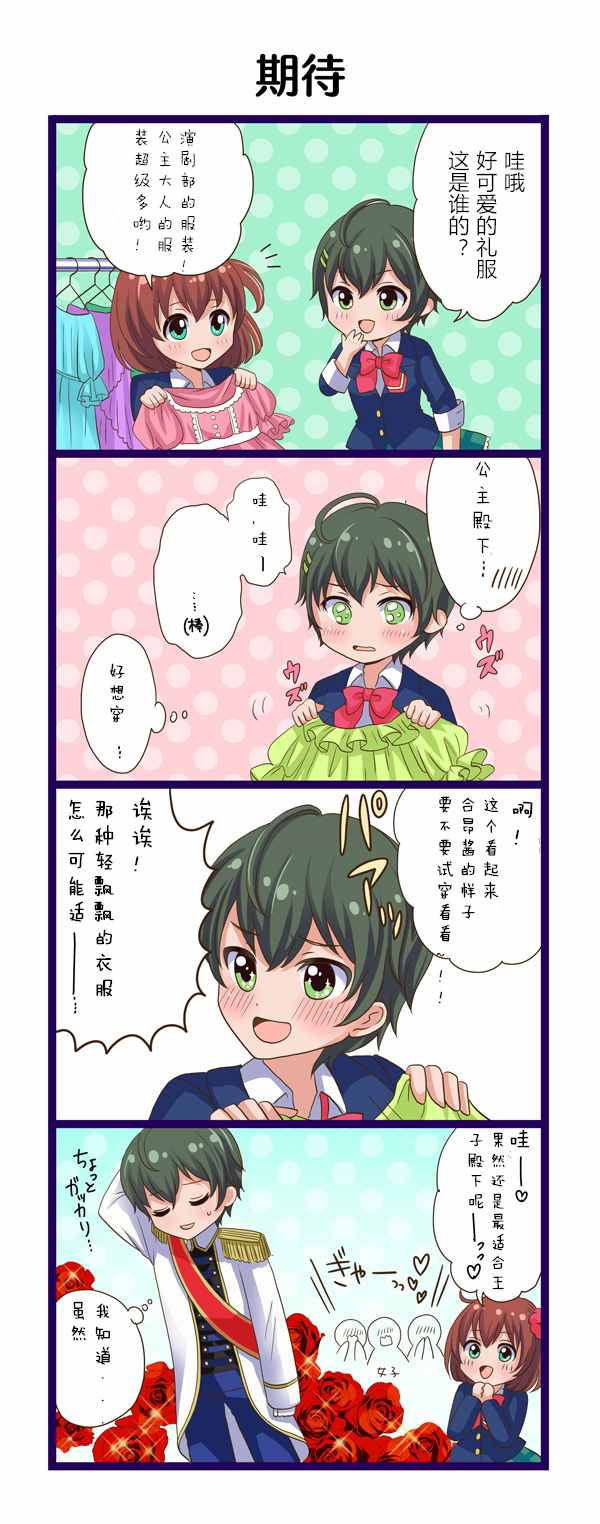 001話
