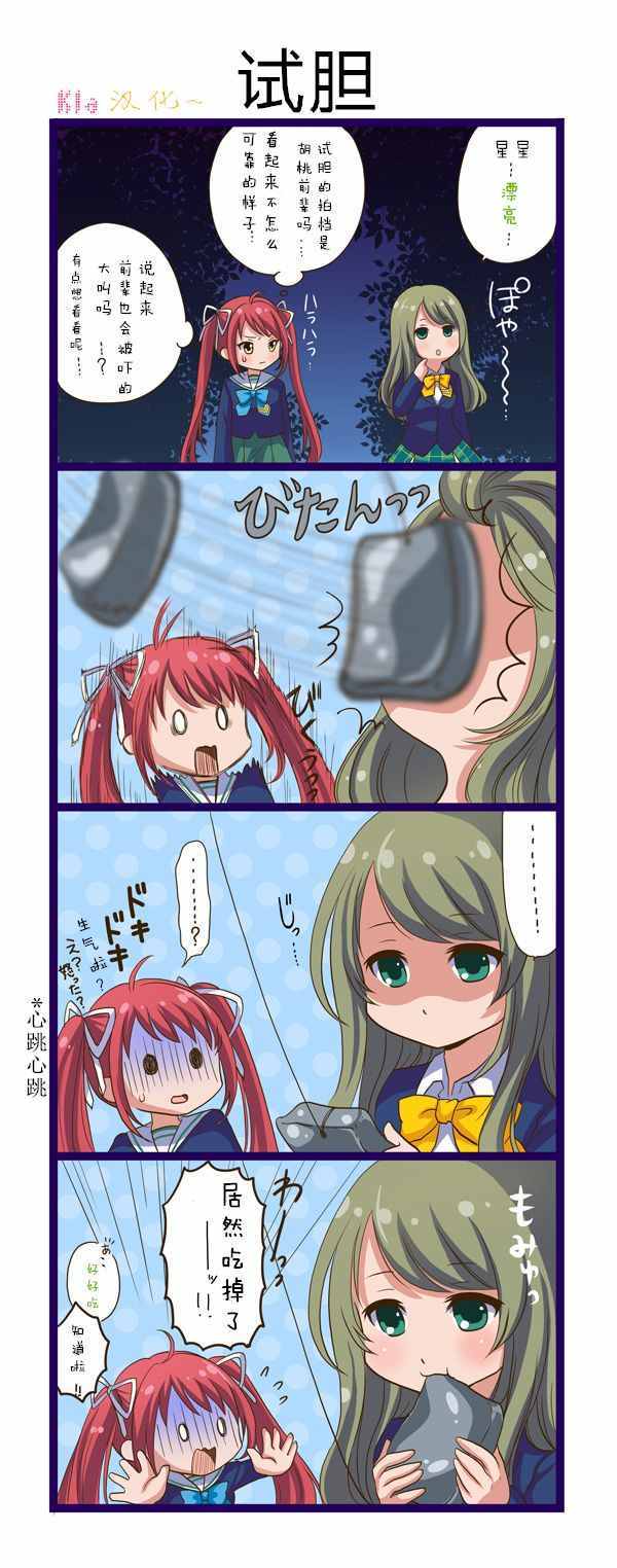 005話
