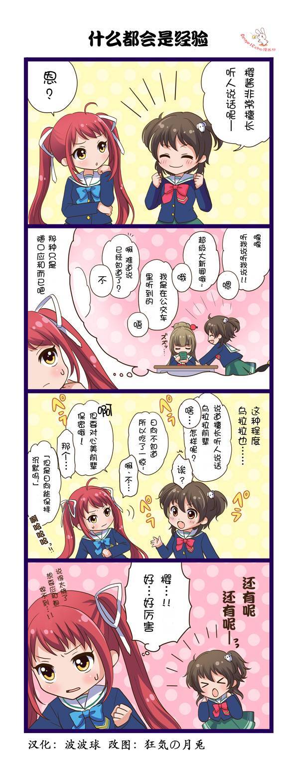 003話