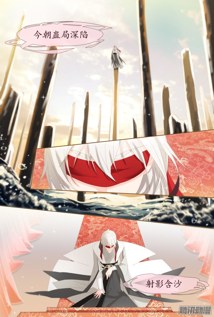061話
