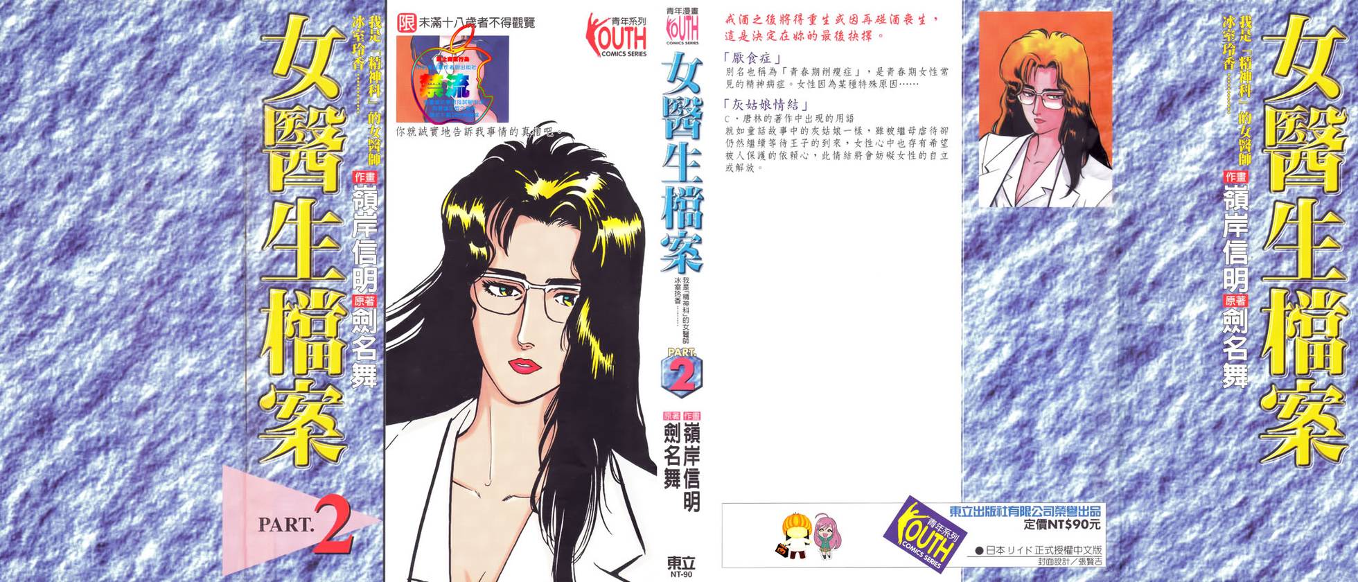 002卷