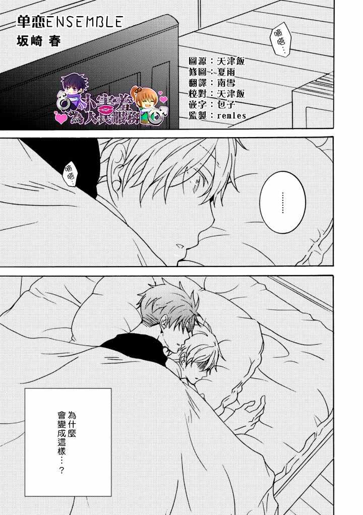 短篇