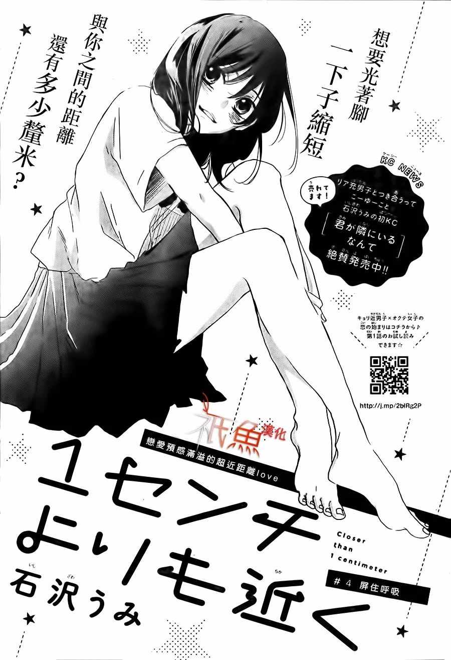 004話