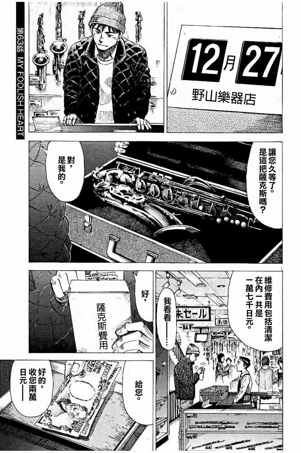 063話