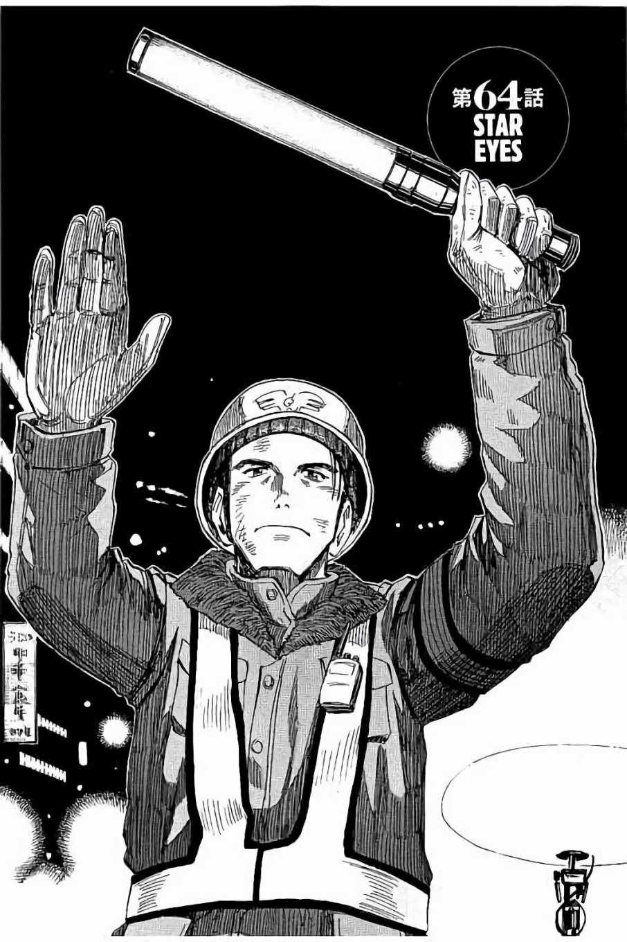 064話