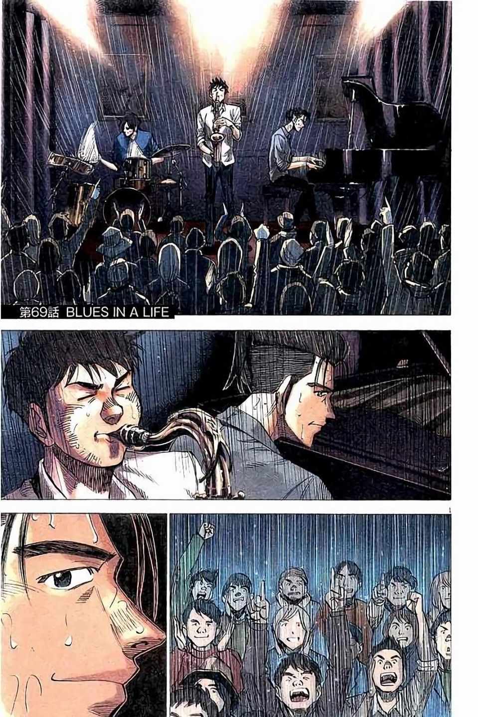 069話