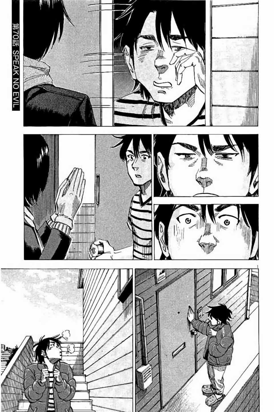 070話