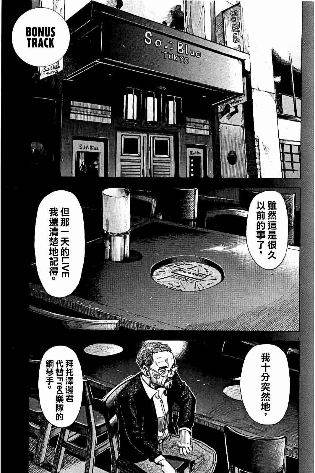 9卷omake