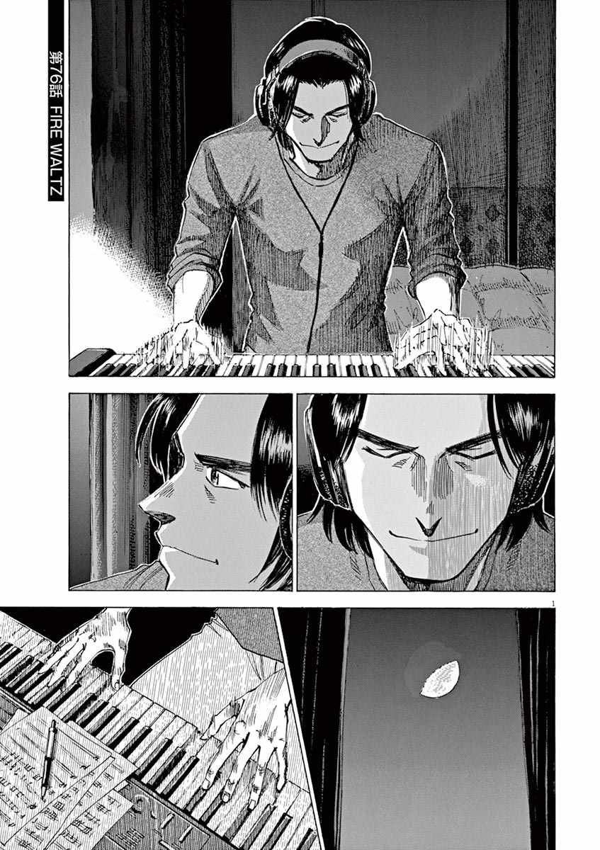 076話