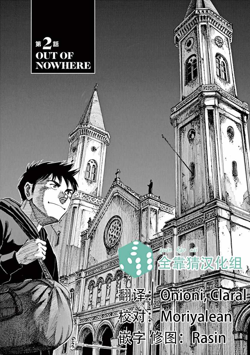 082話