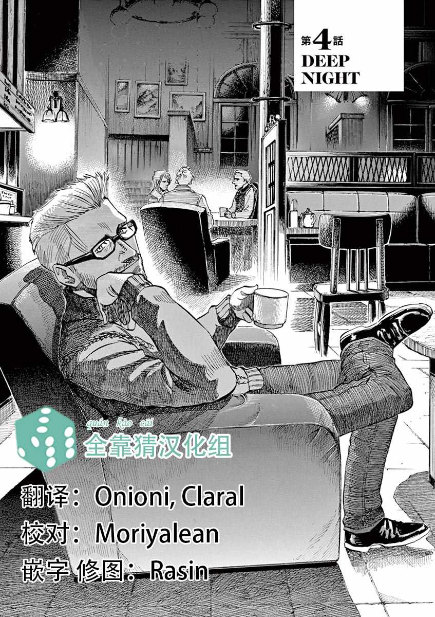 084話