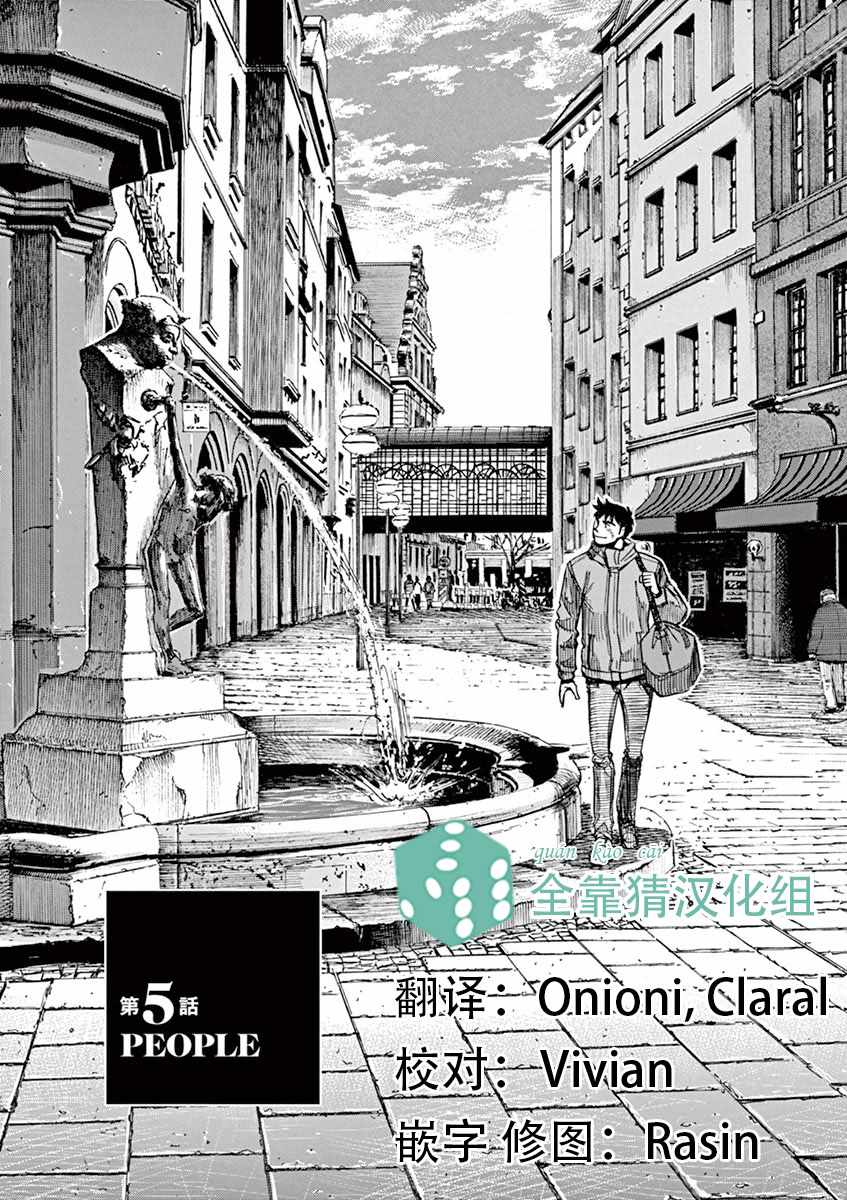 085話