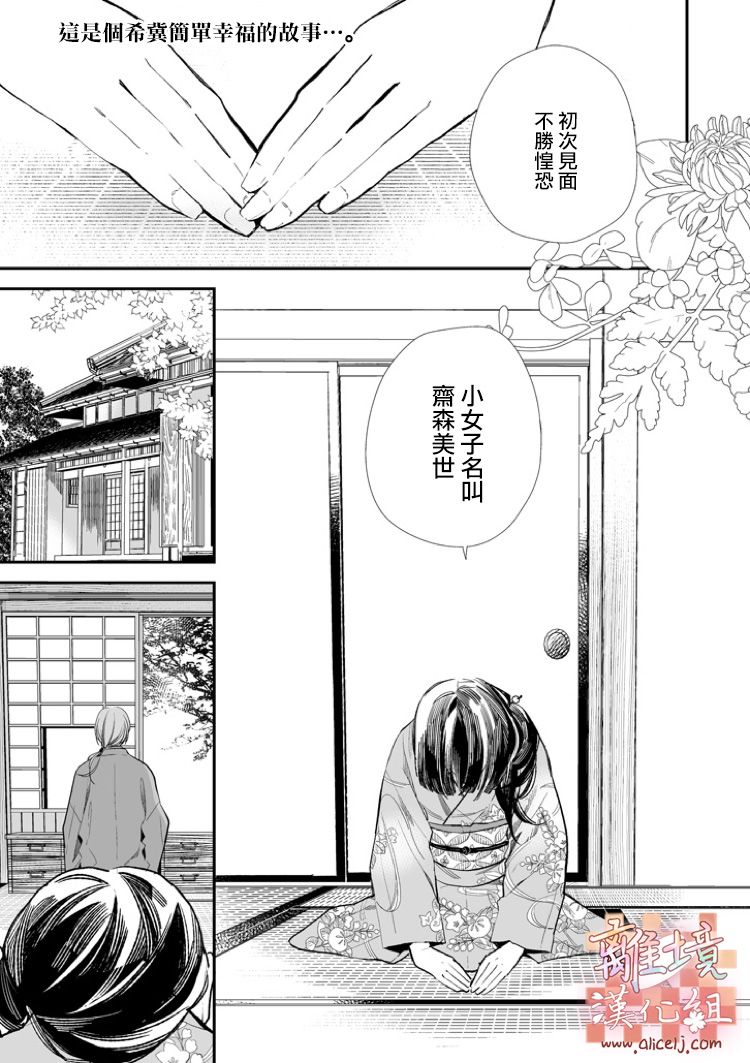 001話