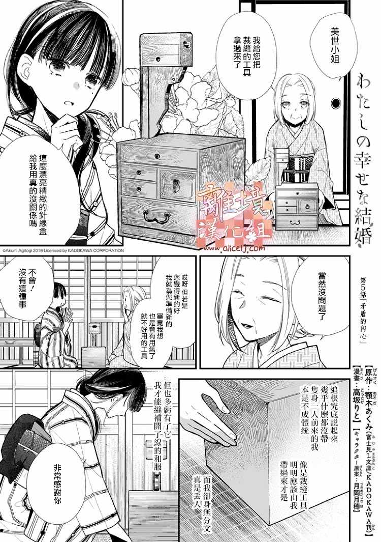 005話