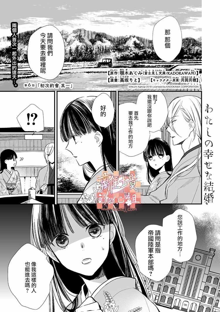 006集