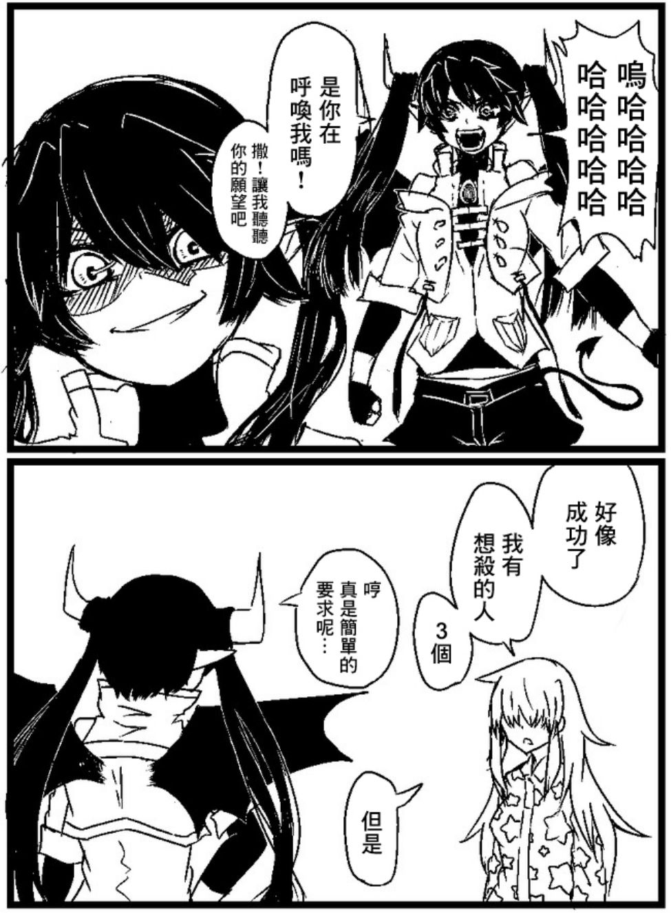 001話
