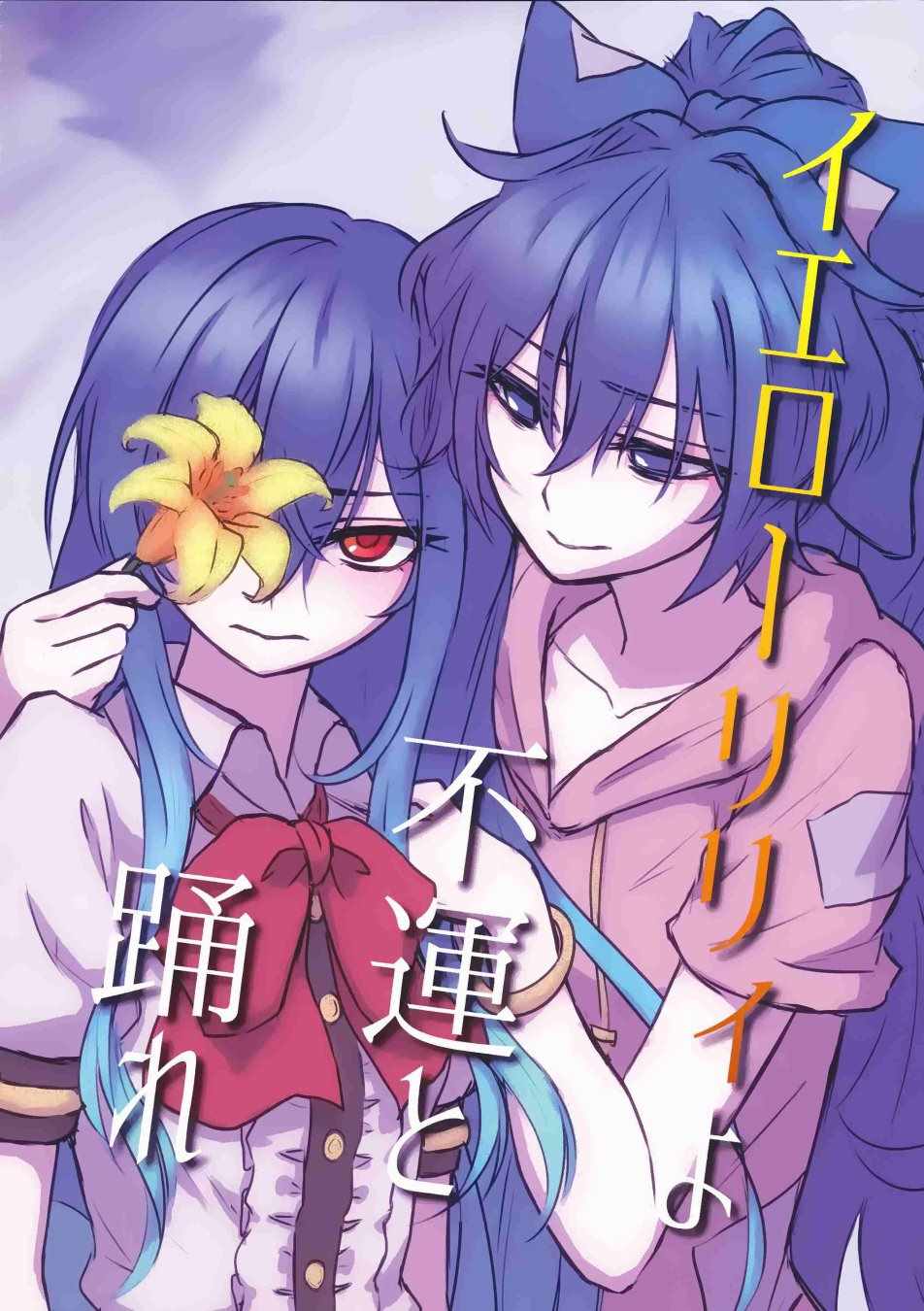 001話