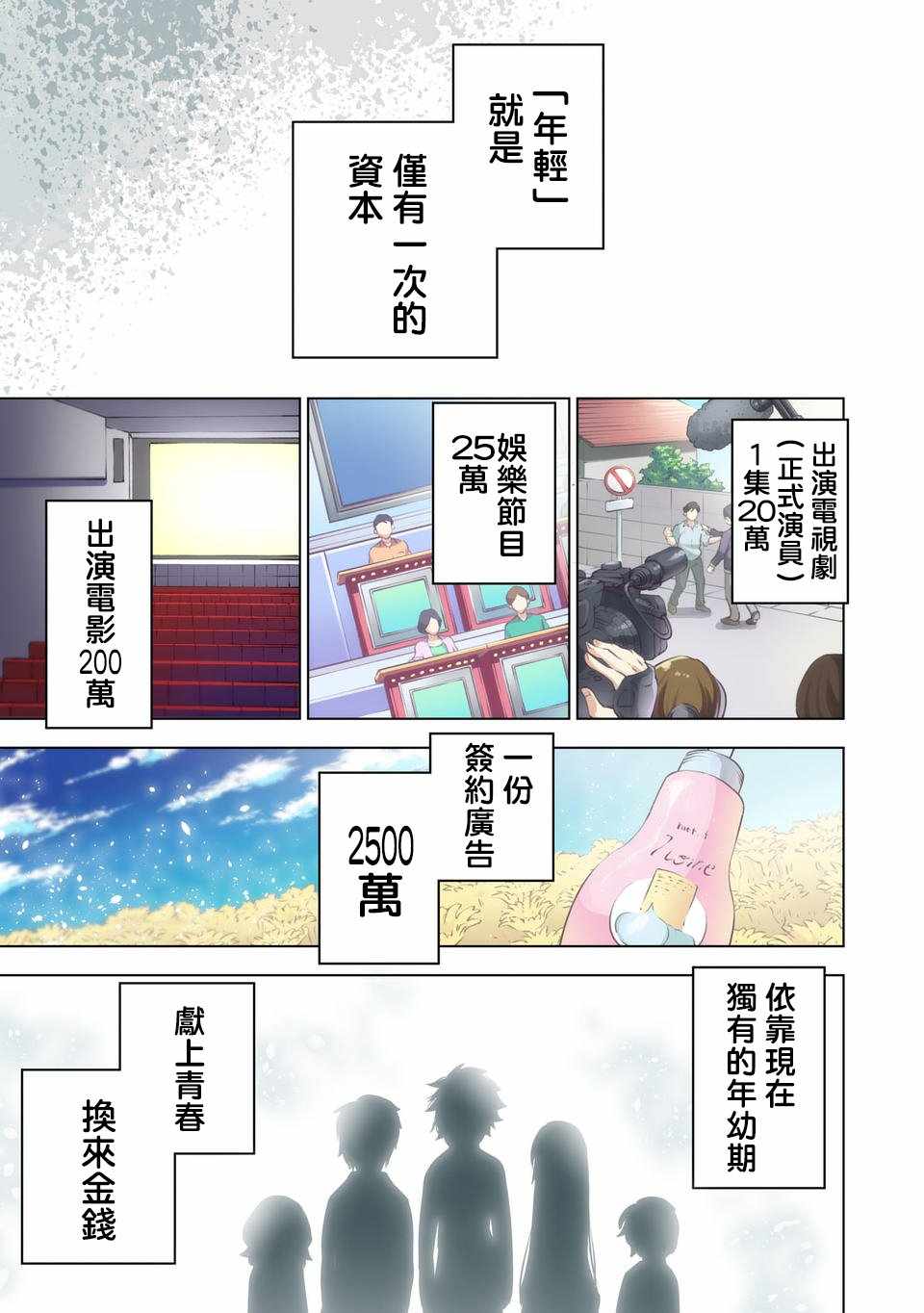 001話