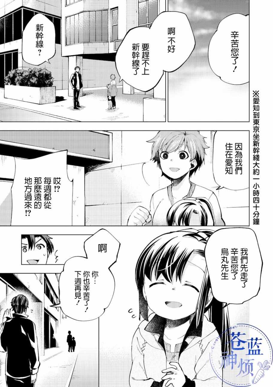 012話