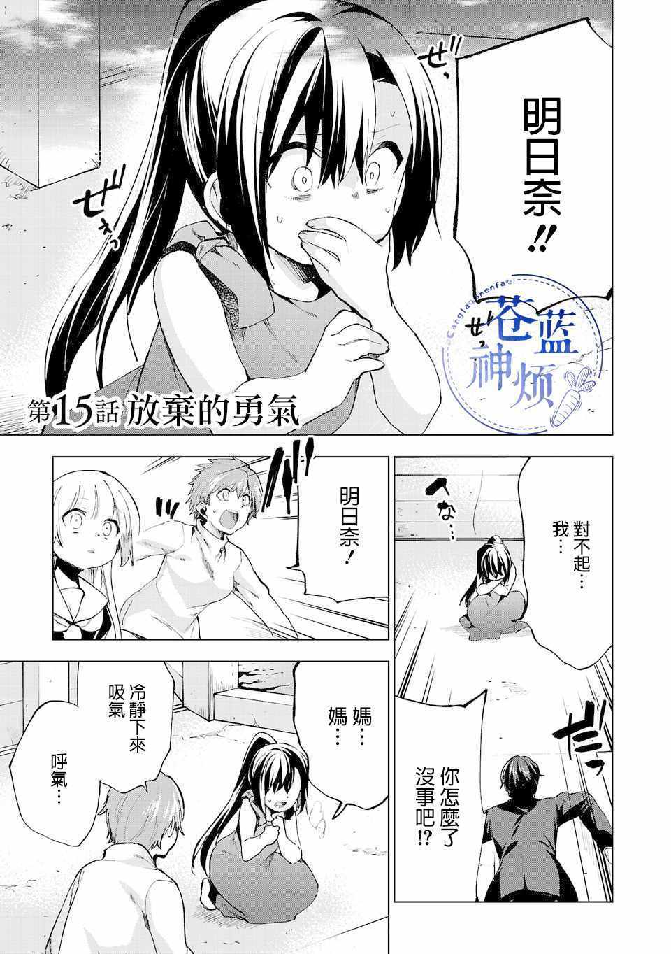 015話