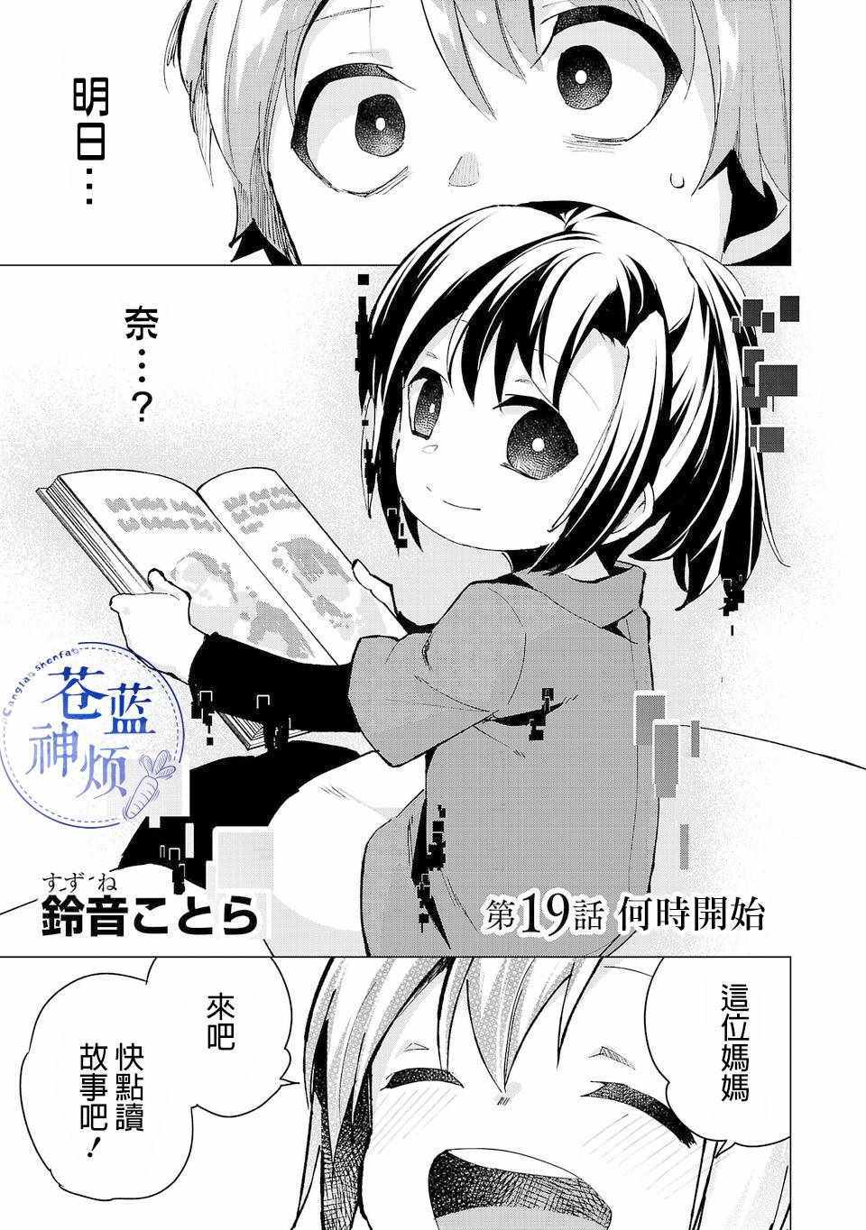019集