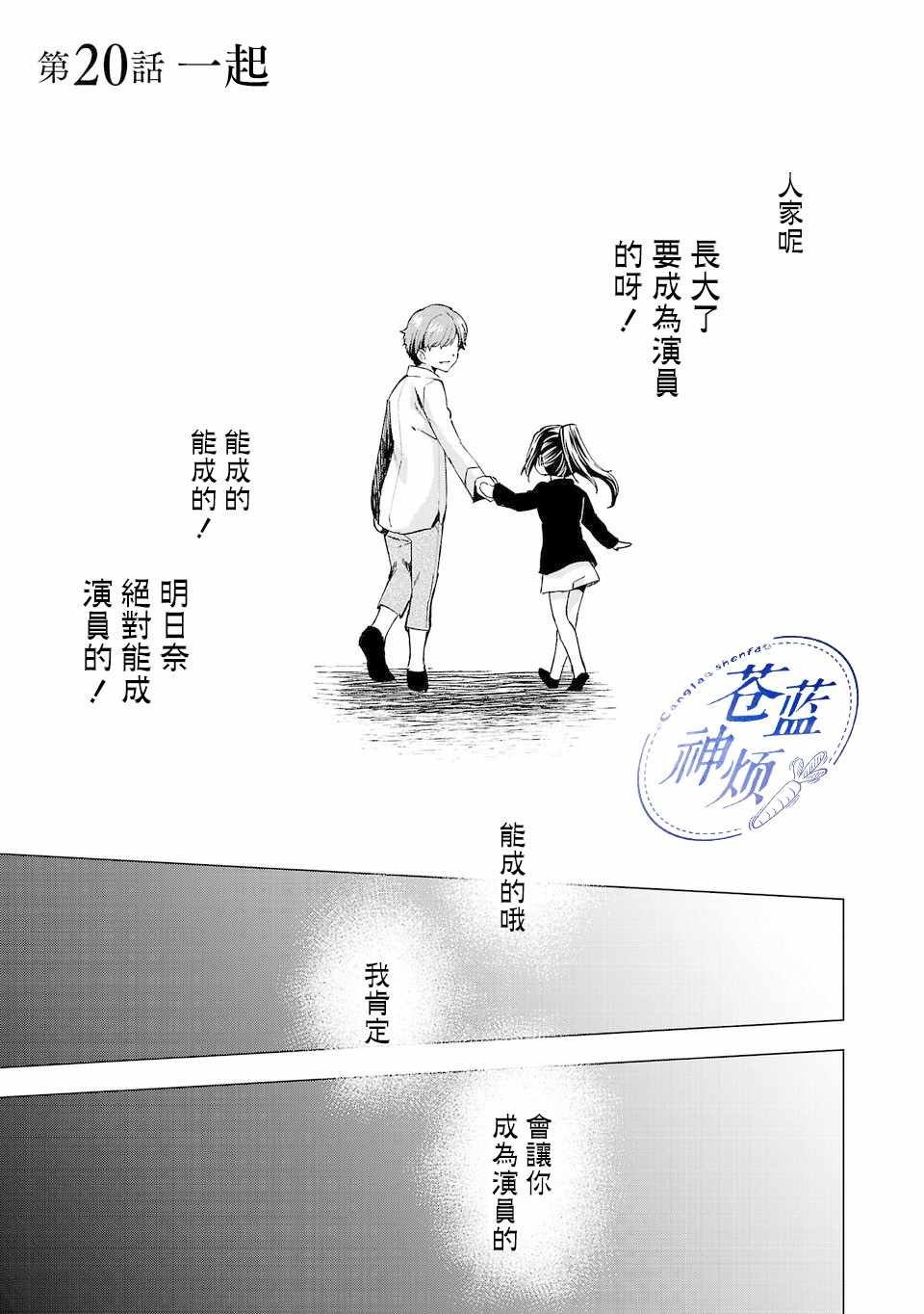 020集