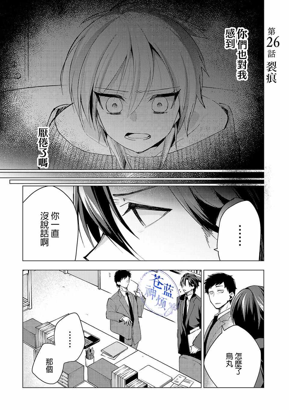 026集