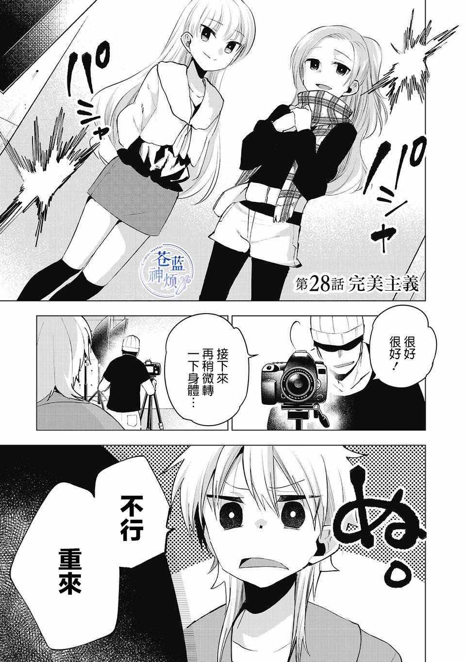 028集