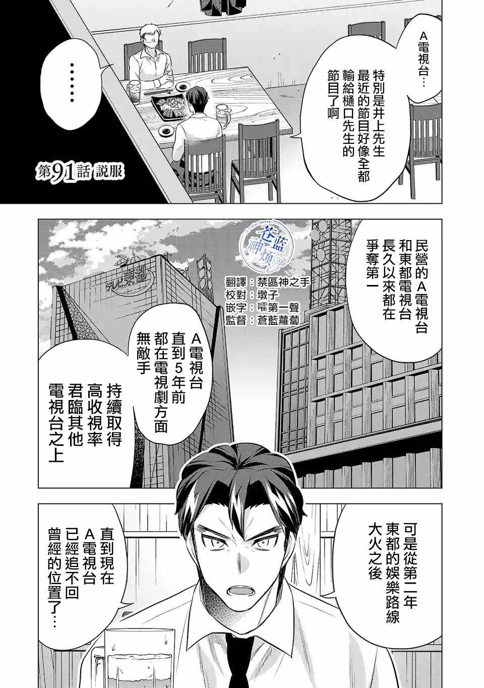 091集