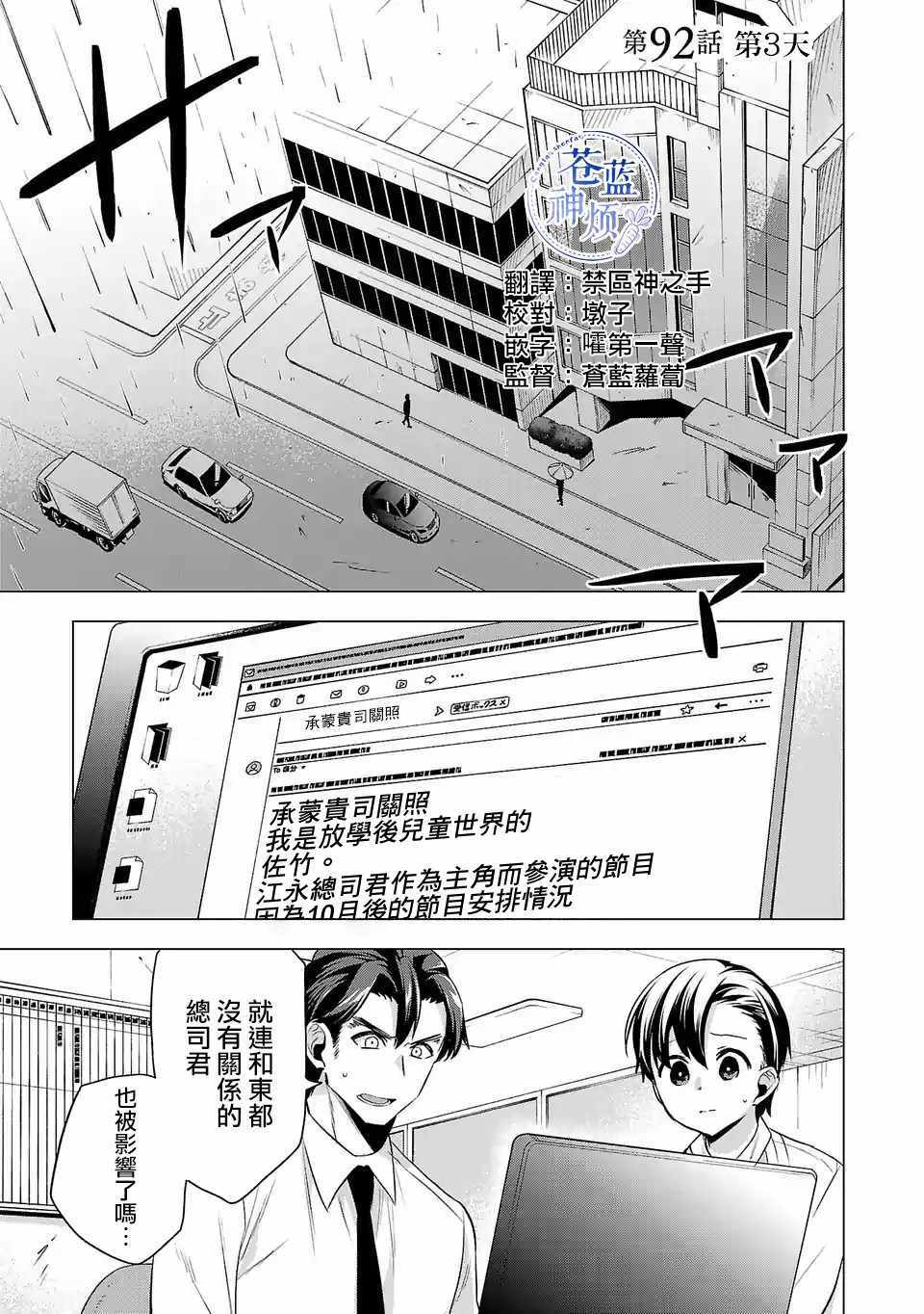 092集