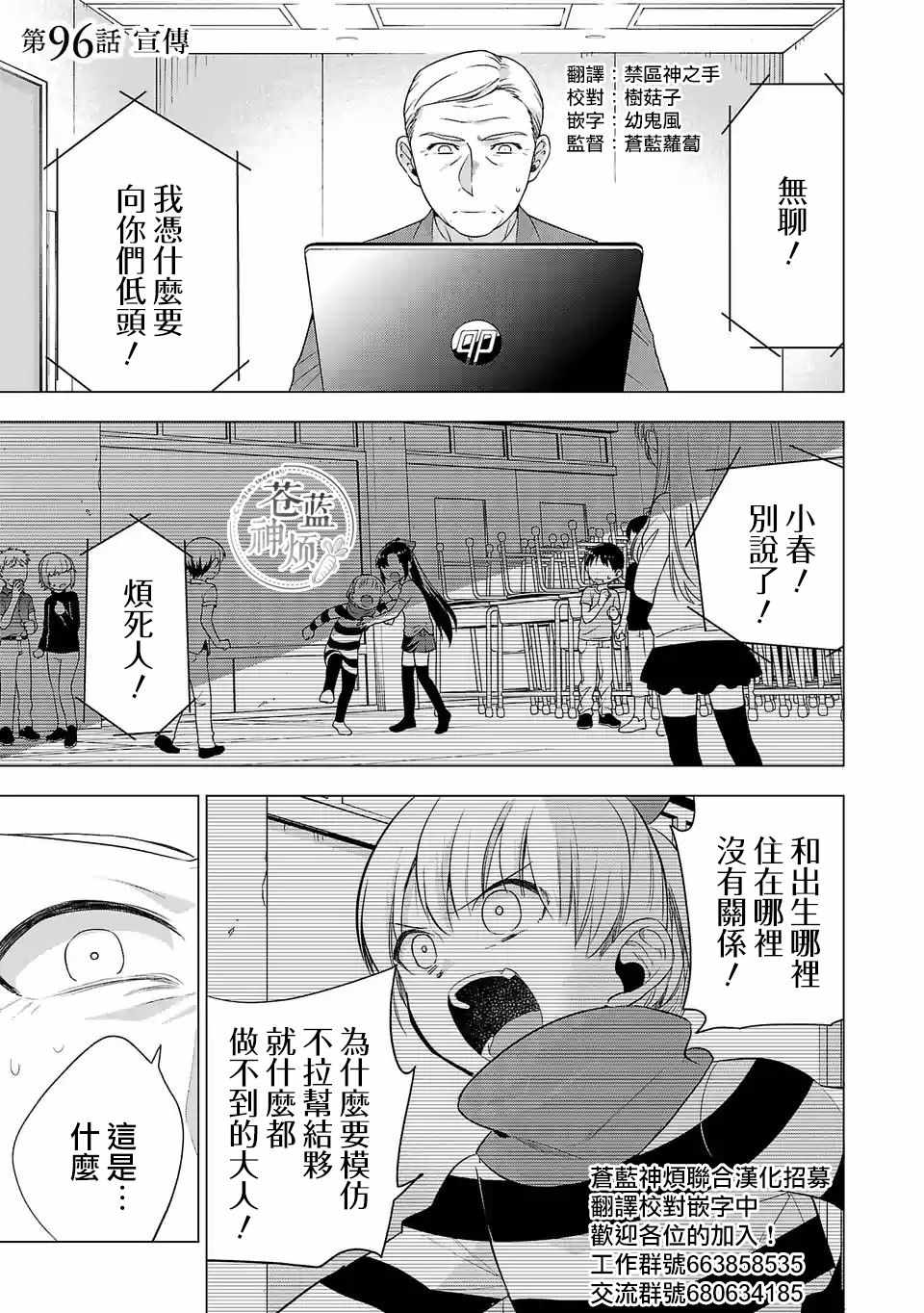 096集