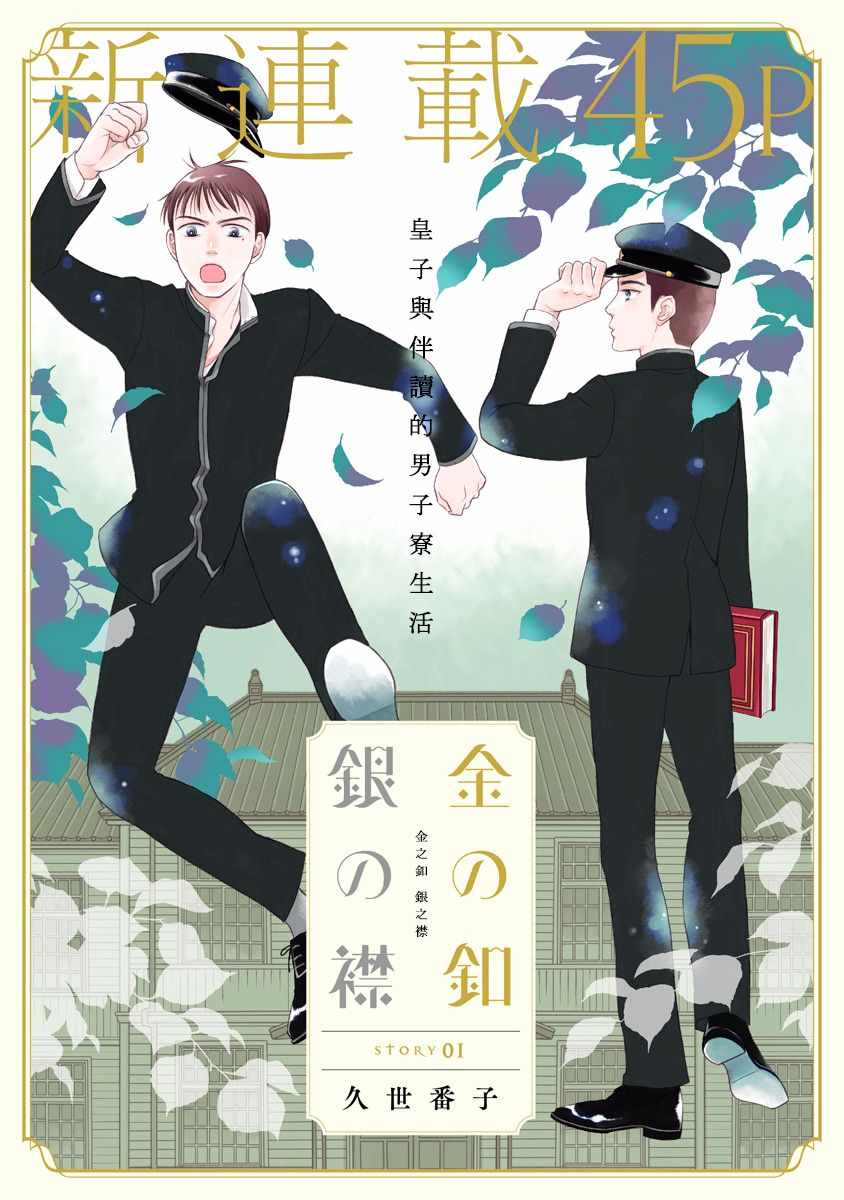 001話