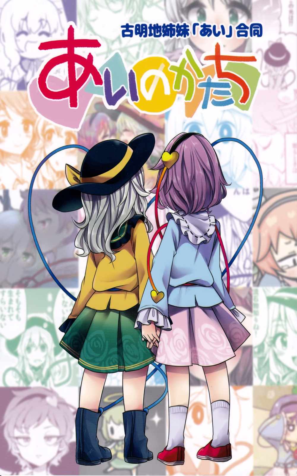 001話