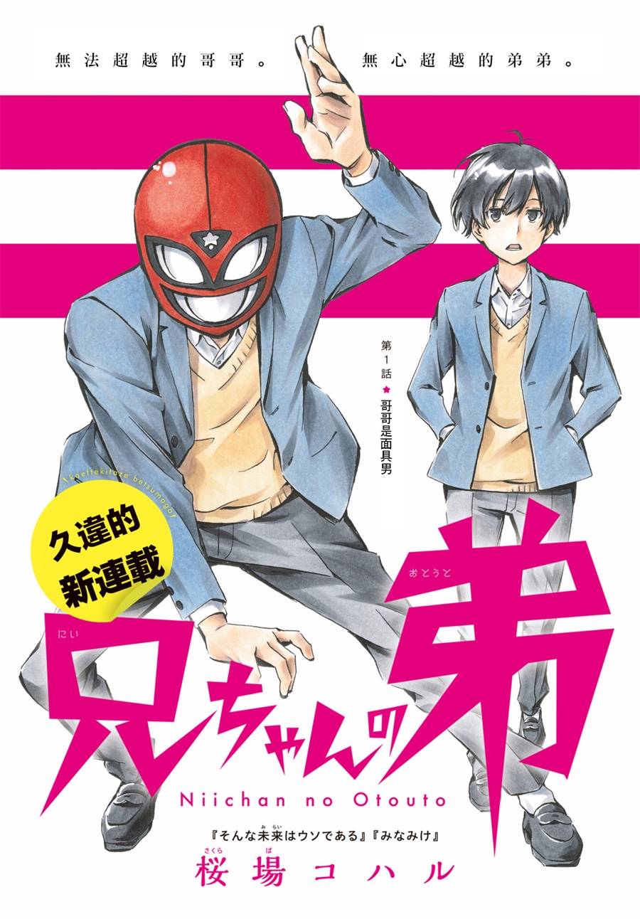 001話