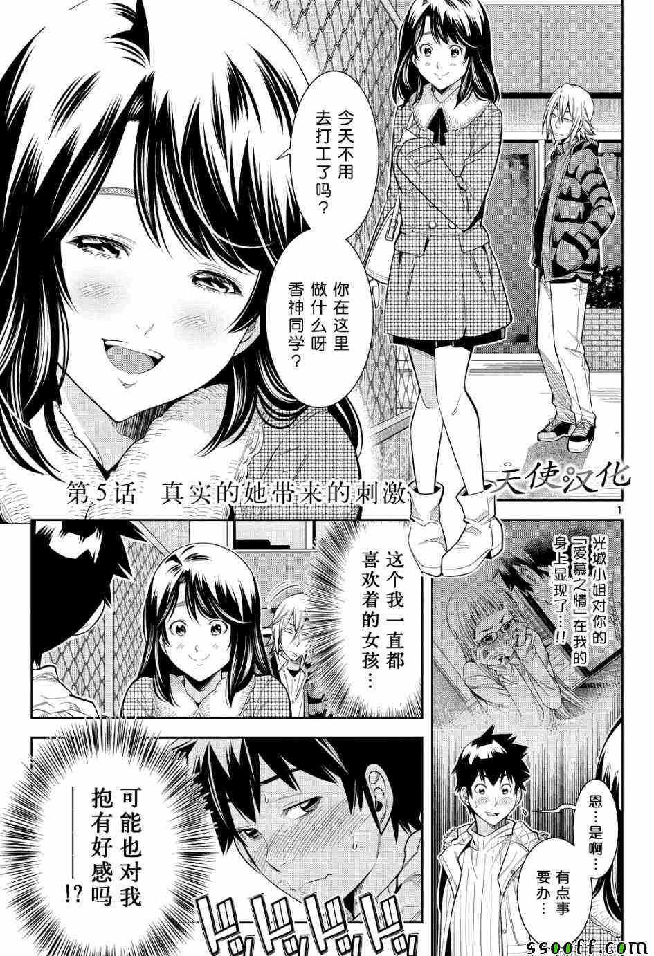 005話