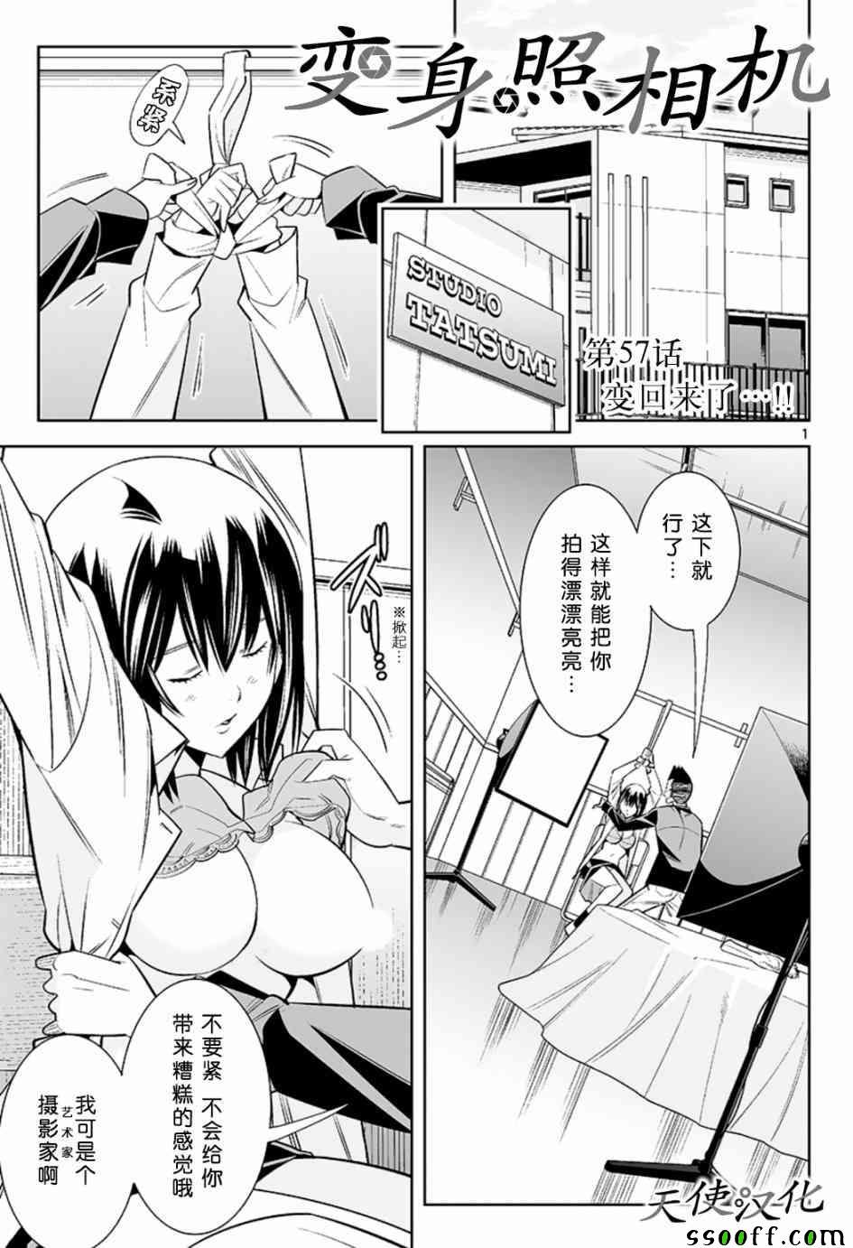 057話