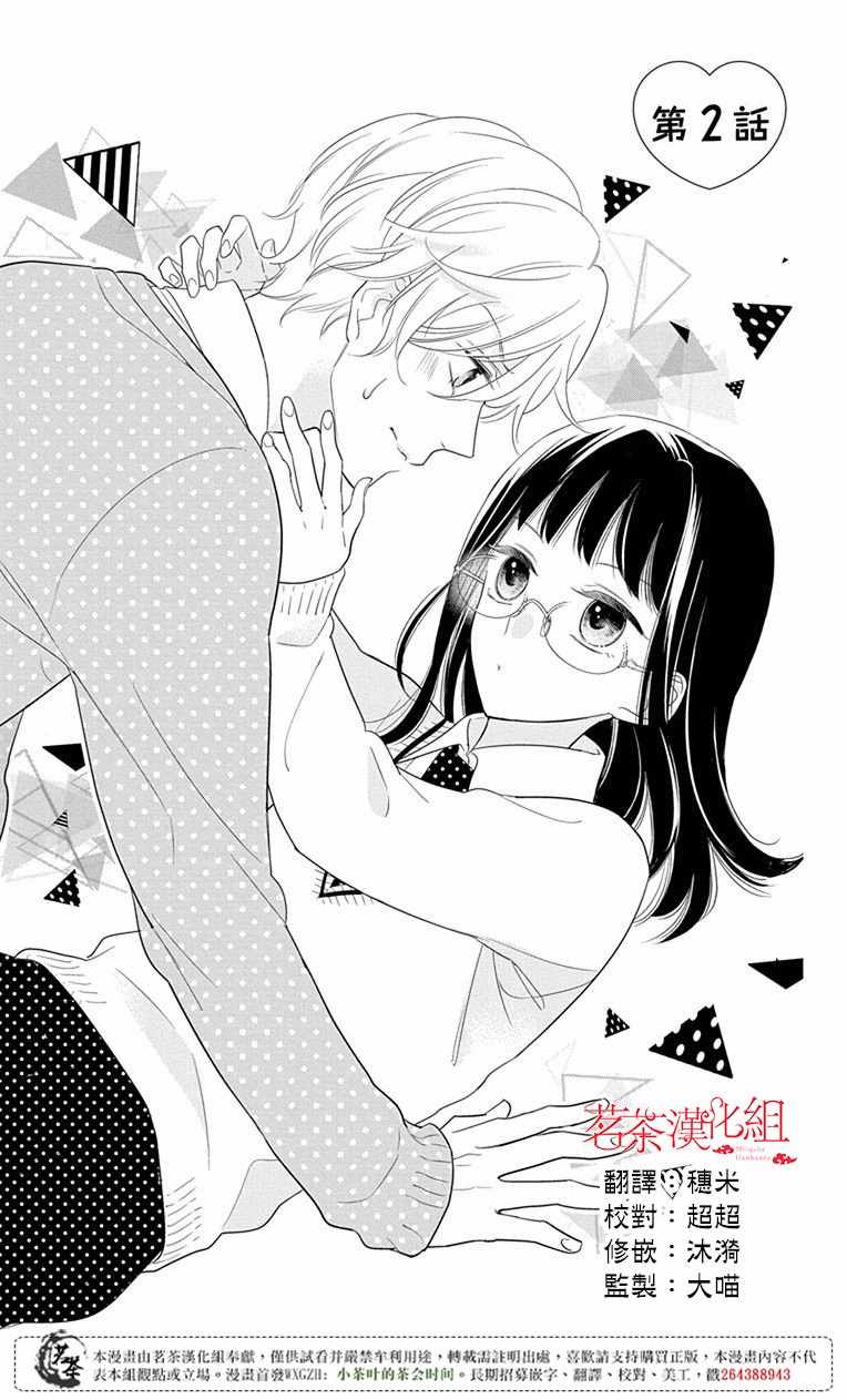 002話