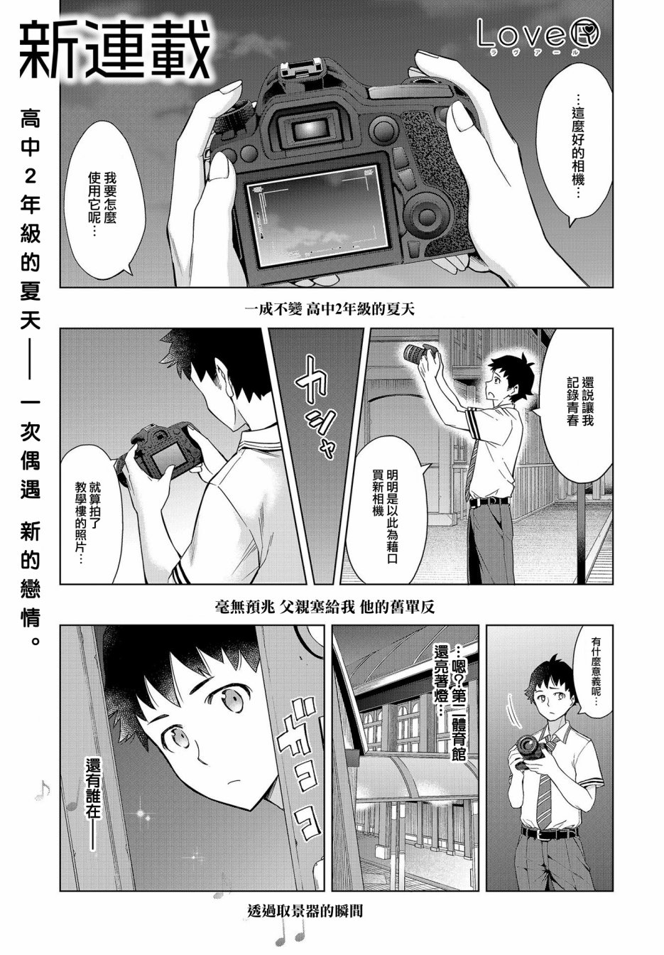 001話