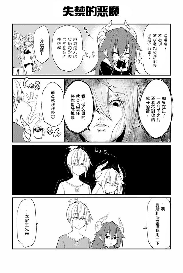 002話