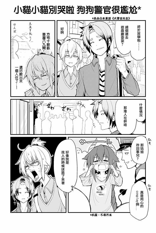 003話