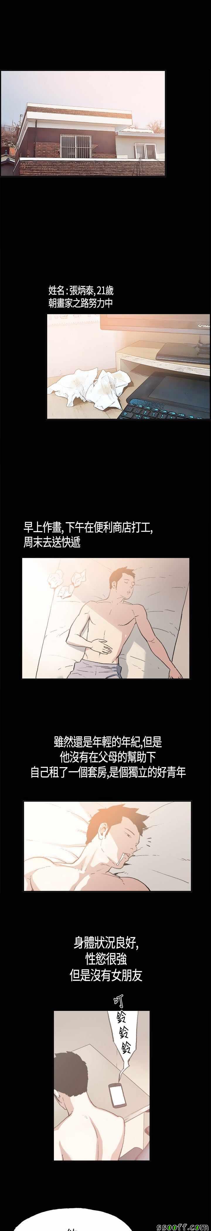 001話