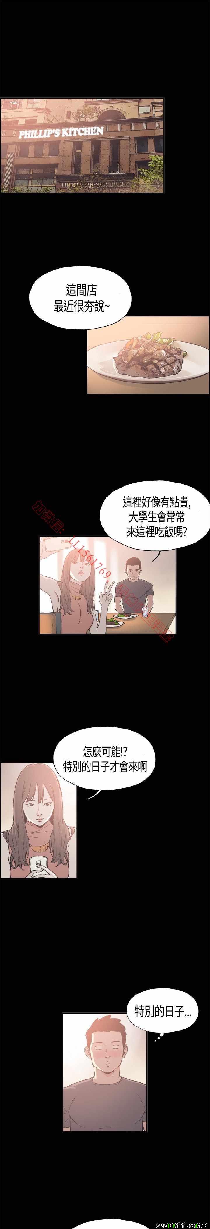 008話