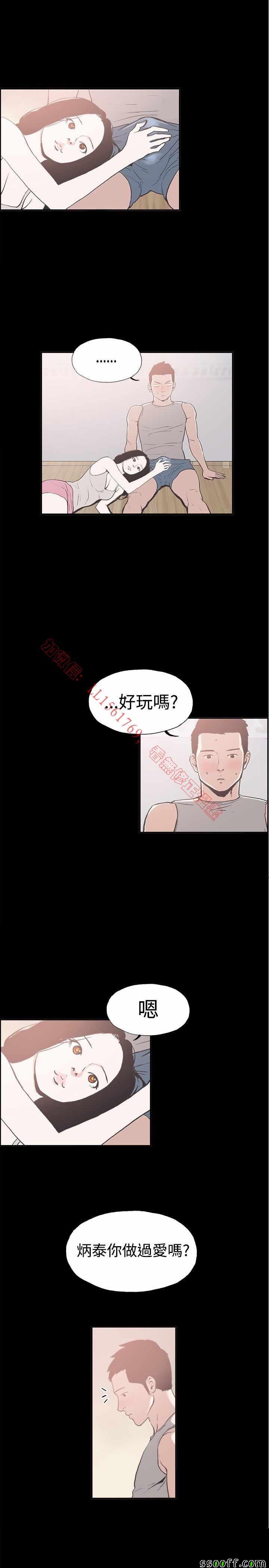 011話