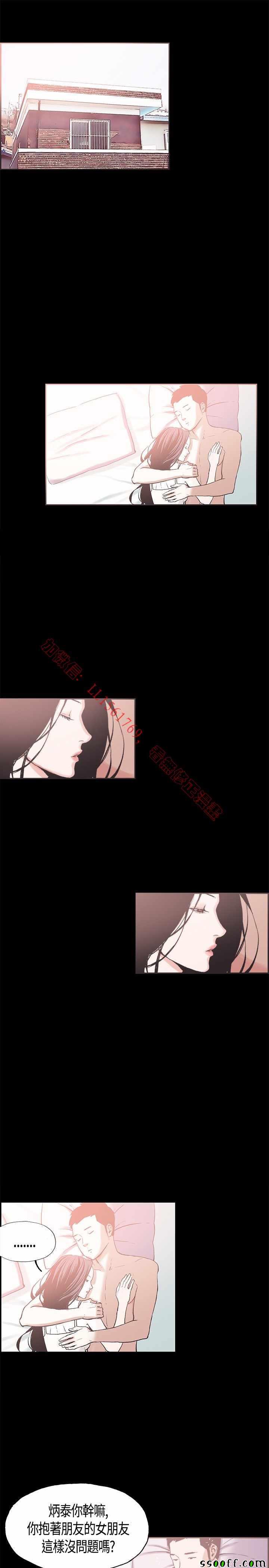 013話
