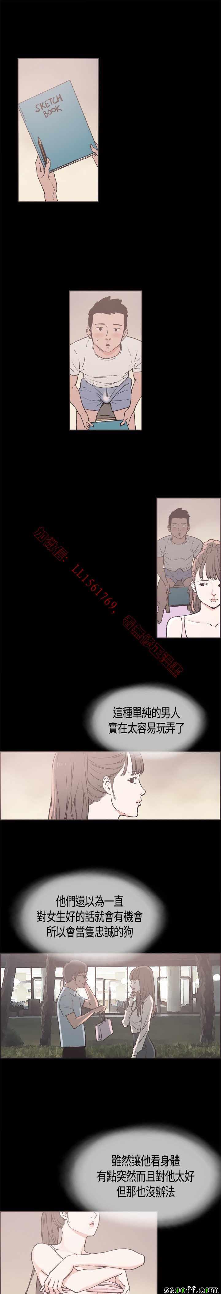016話