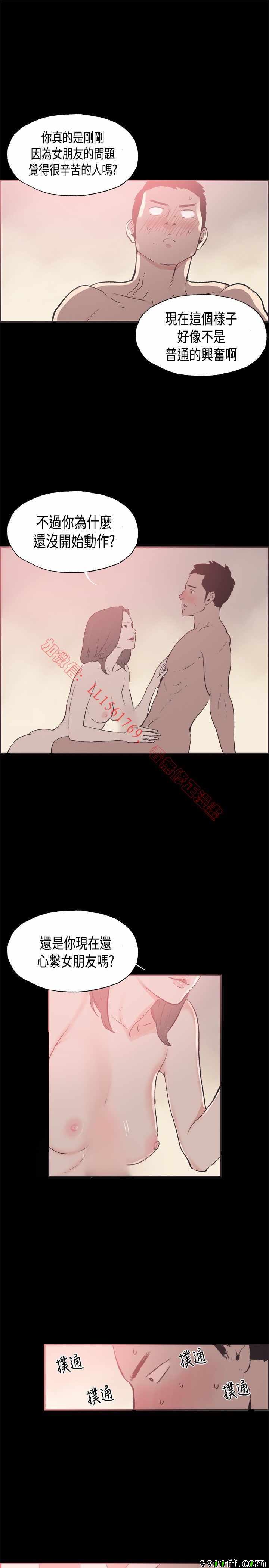 028話