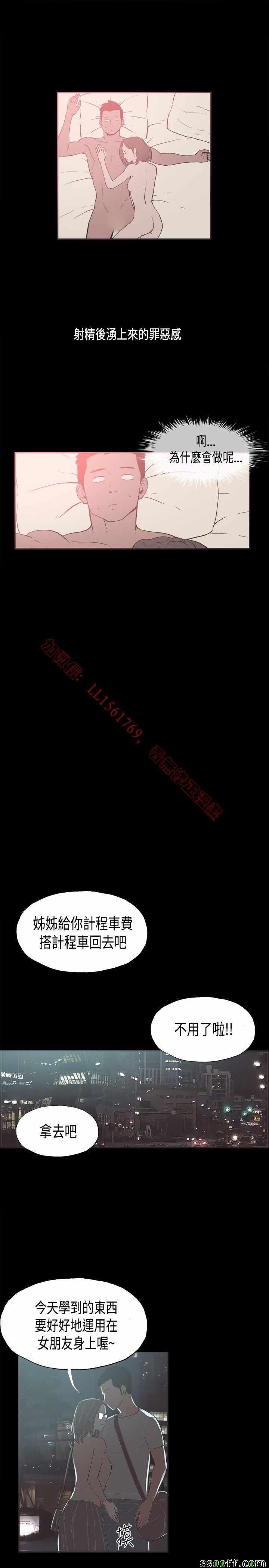029話