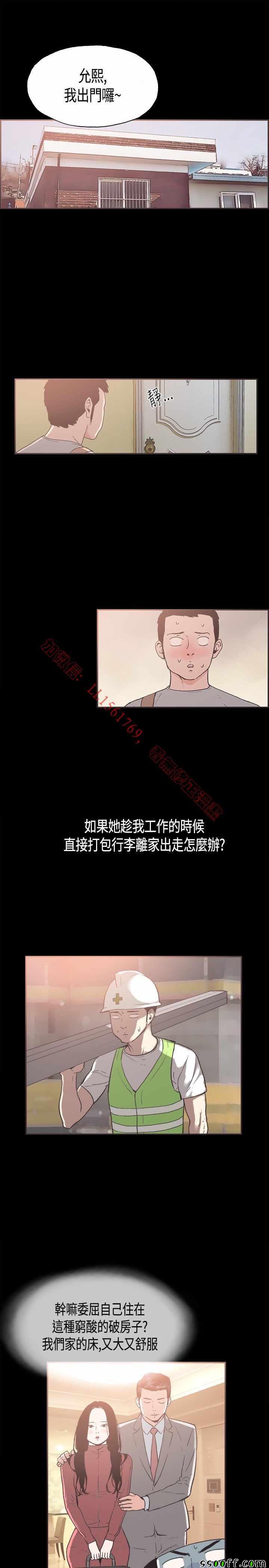 030話