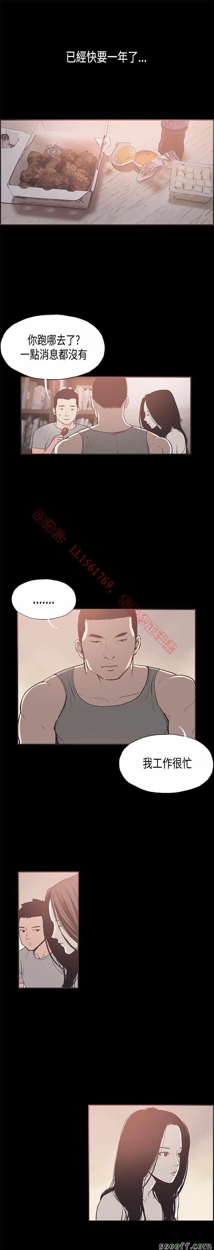 031話